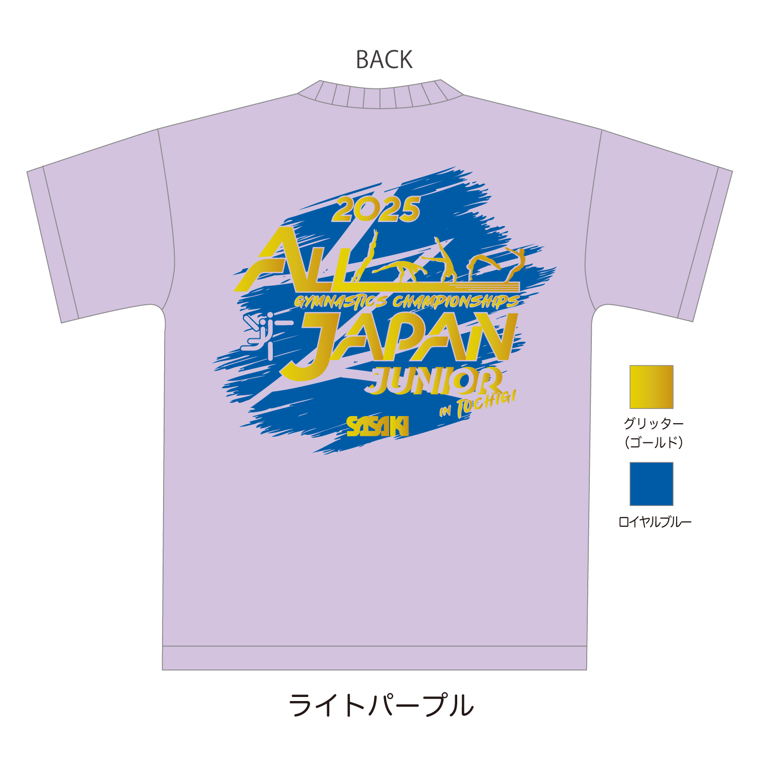 2025全日本ジュニア体操競技選手権大会・東西ABCクラス決勝大会記念 Tシャツ