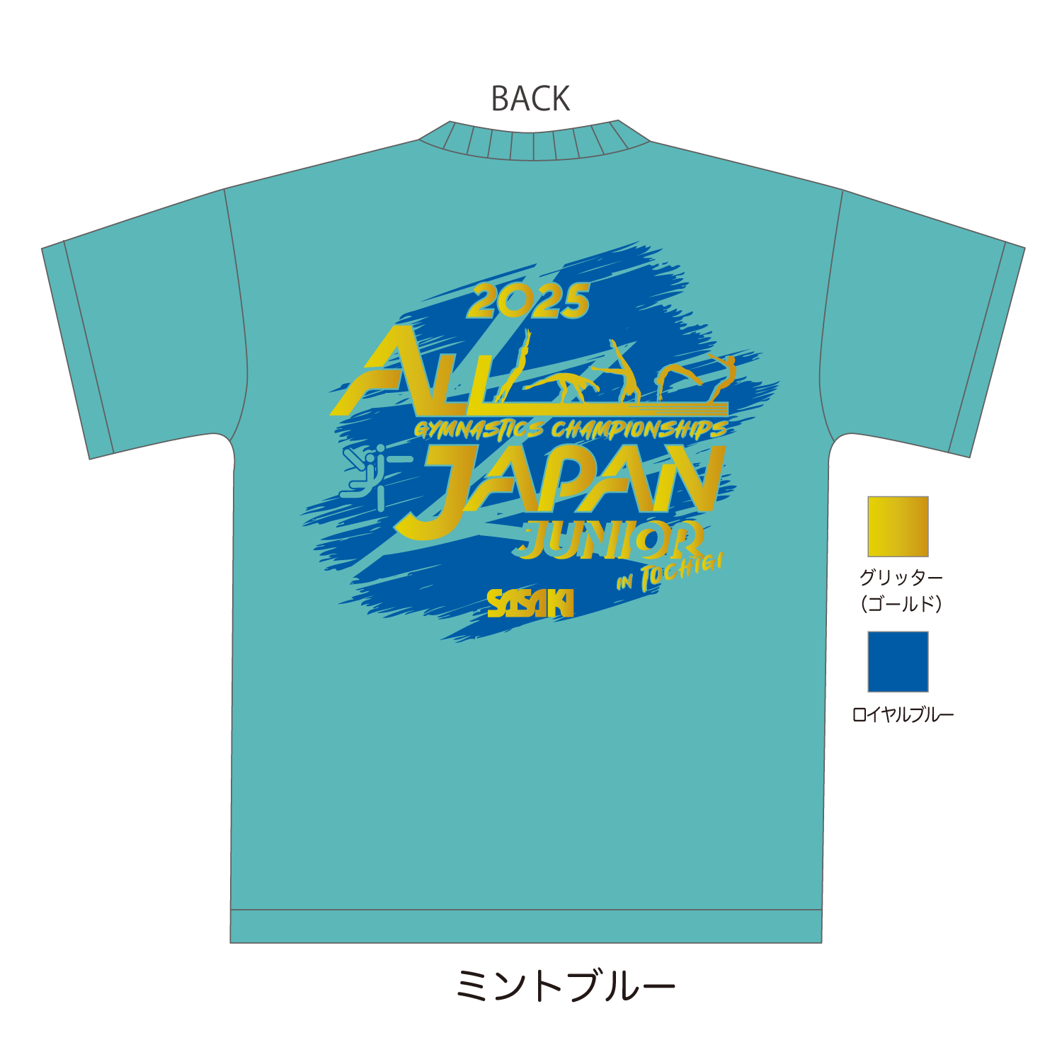 2025全日本ジュニア体操競技選手権大会・東西ABCクラス決勝大会記念 Tシャツ