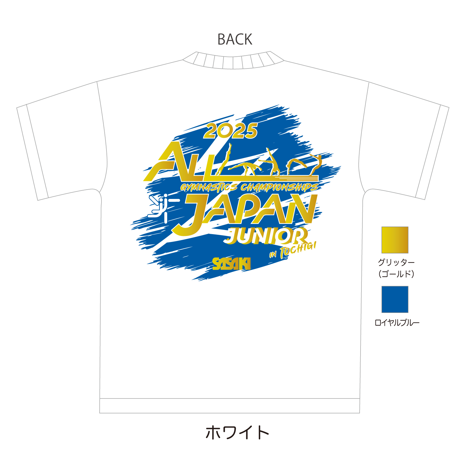 2025全日本ジュニア体操競技選手権大会・東西ABCクラス決勝大会記念 Tシャツ