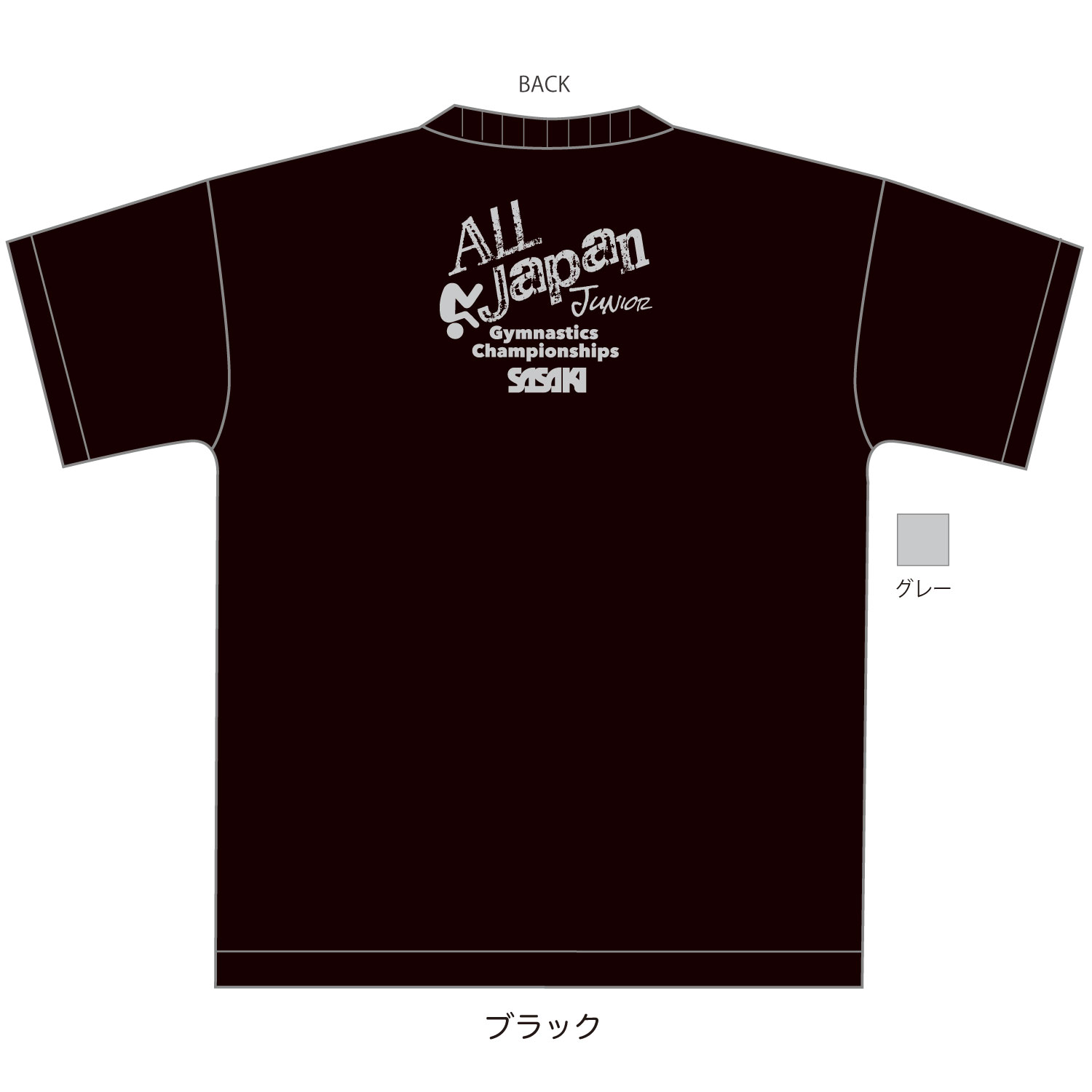 2024全日本ジュニア体操競技選手権大会・東西ABCクラス決勝 DRY Tシャツ