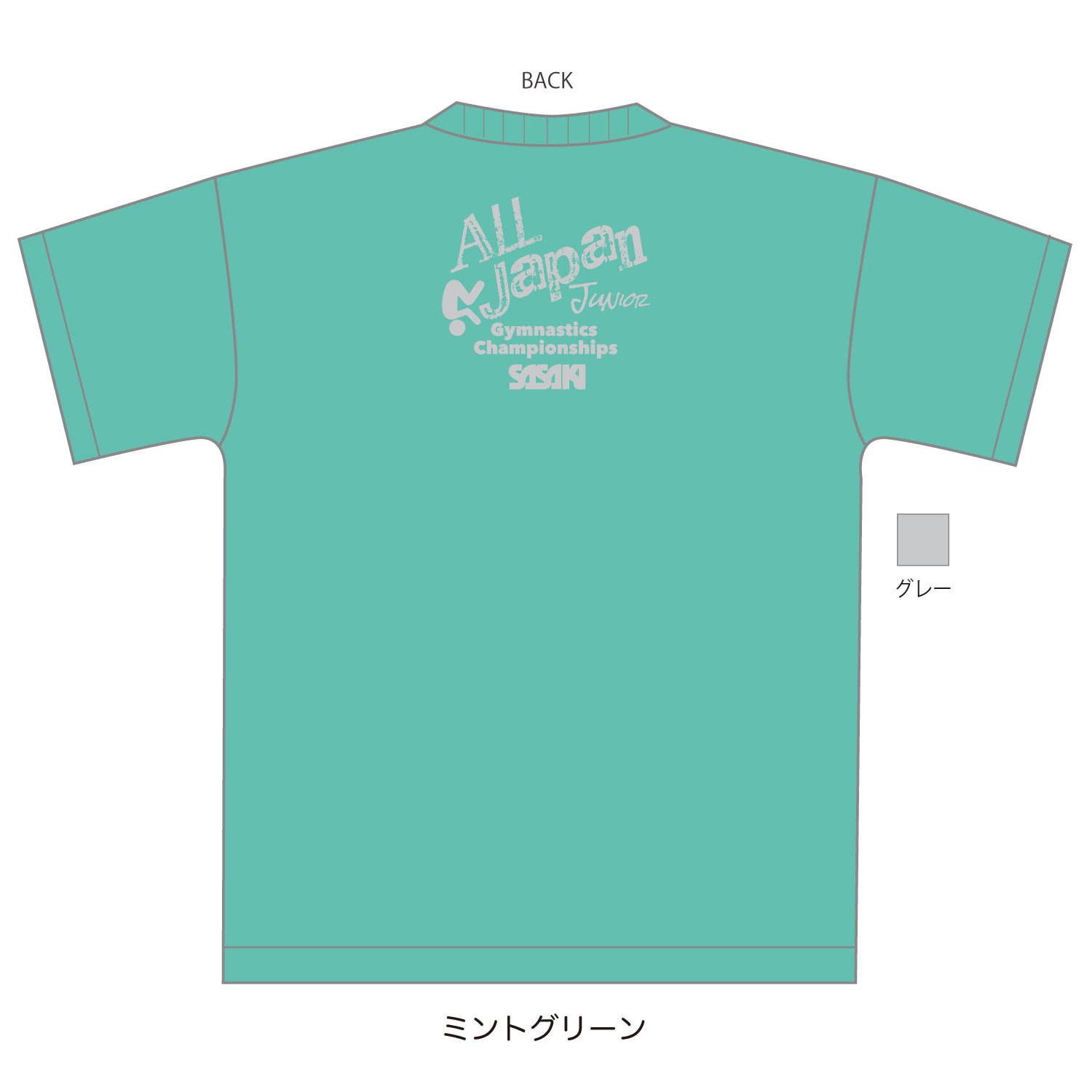 2024全日本ジュニア体操競技選手権大会・東西ABCクラス決勝 DRY Tシャツ