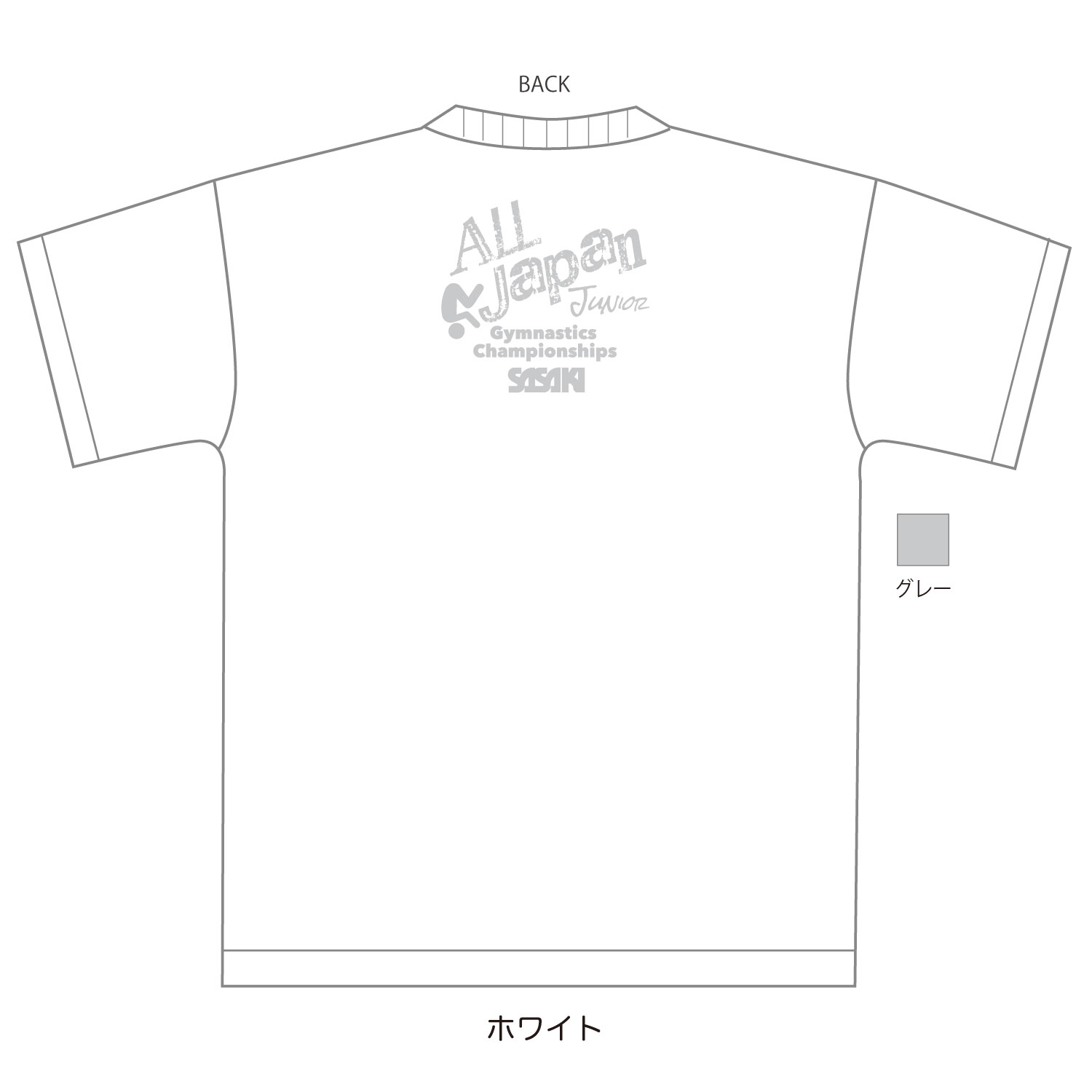 2024全日本ジュニア体操競技選手権大会・東西ABCクラス決勝 DRY Tシャツ